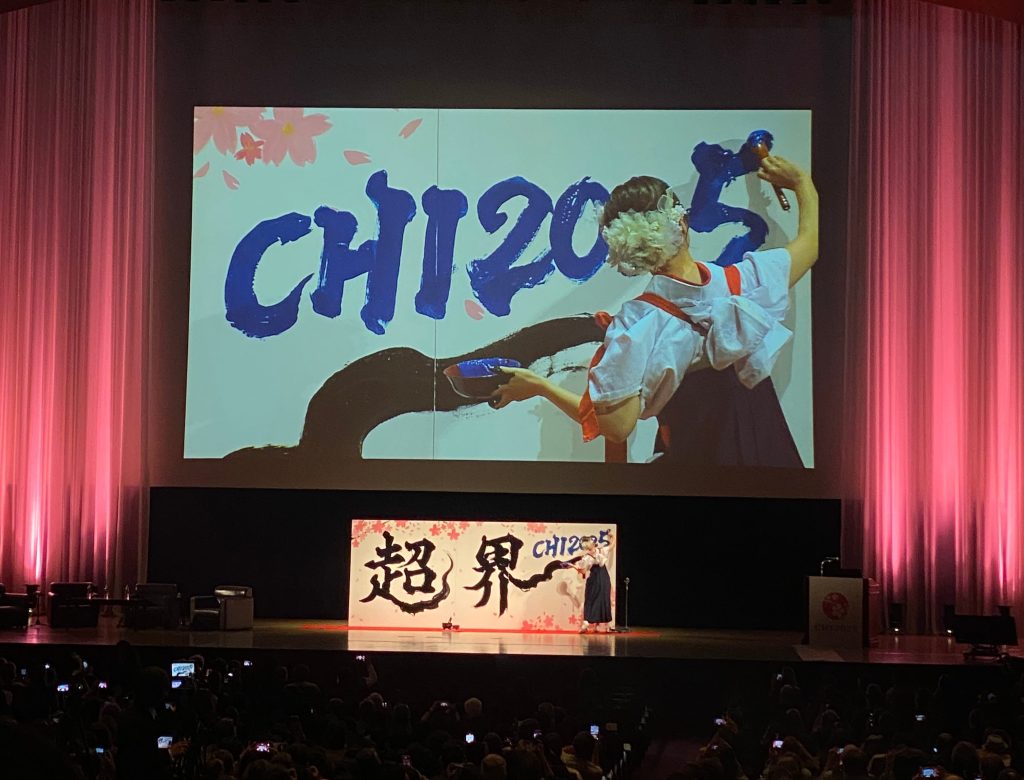 INTITEC at CHI&nbsp;2025